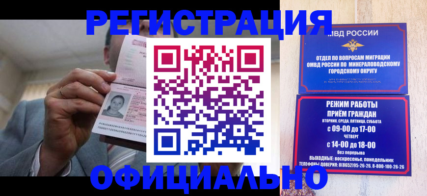 временная регистрация адрес в Муроме