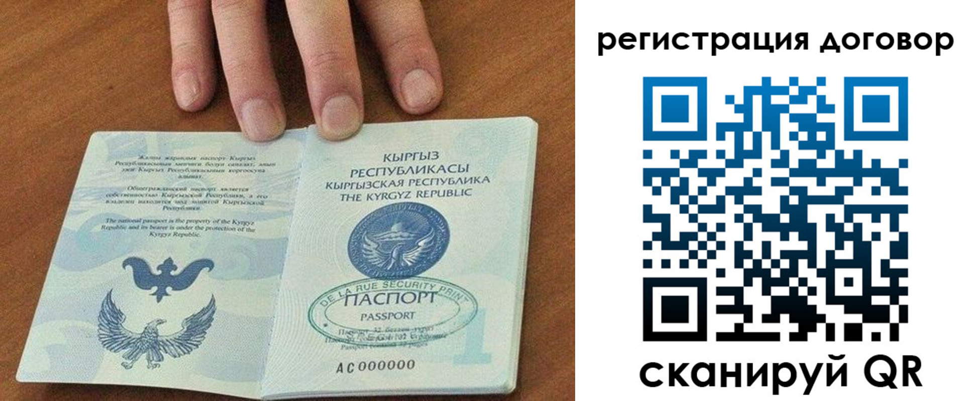 временная регистрация собственник в Муроме