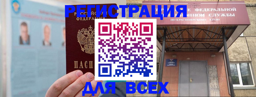 прописка ребенка в Муроме