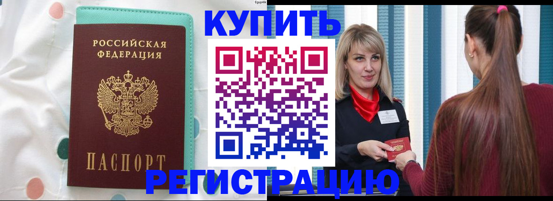 найти адрес прописки в Муроме