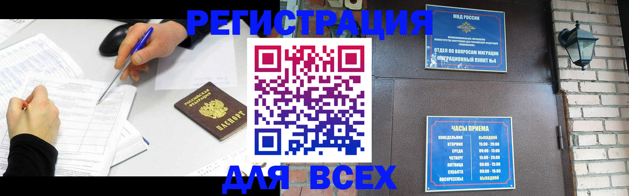 пропишу в квартире в Муроме