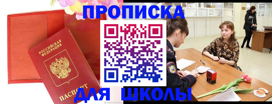временная регистрация гарантия в Муроме